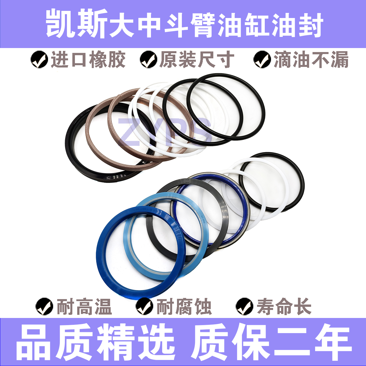 挖掘机凯斯CX210B/240B油缸油封