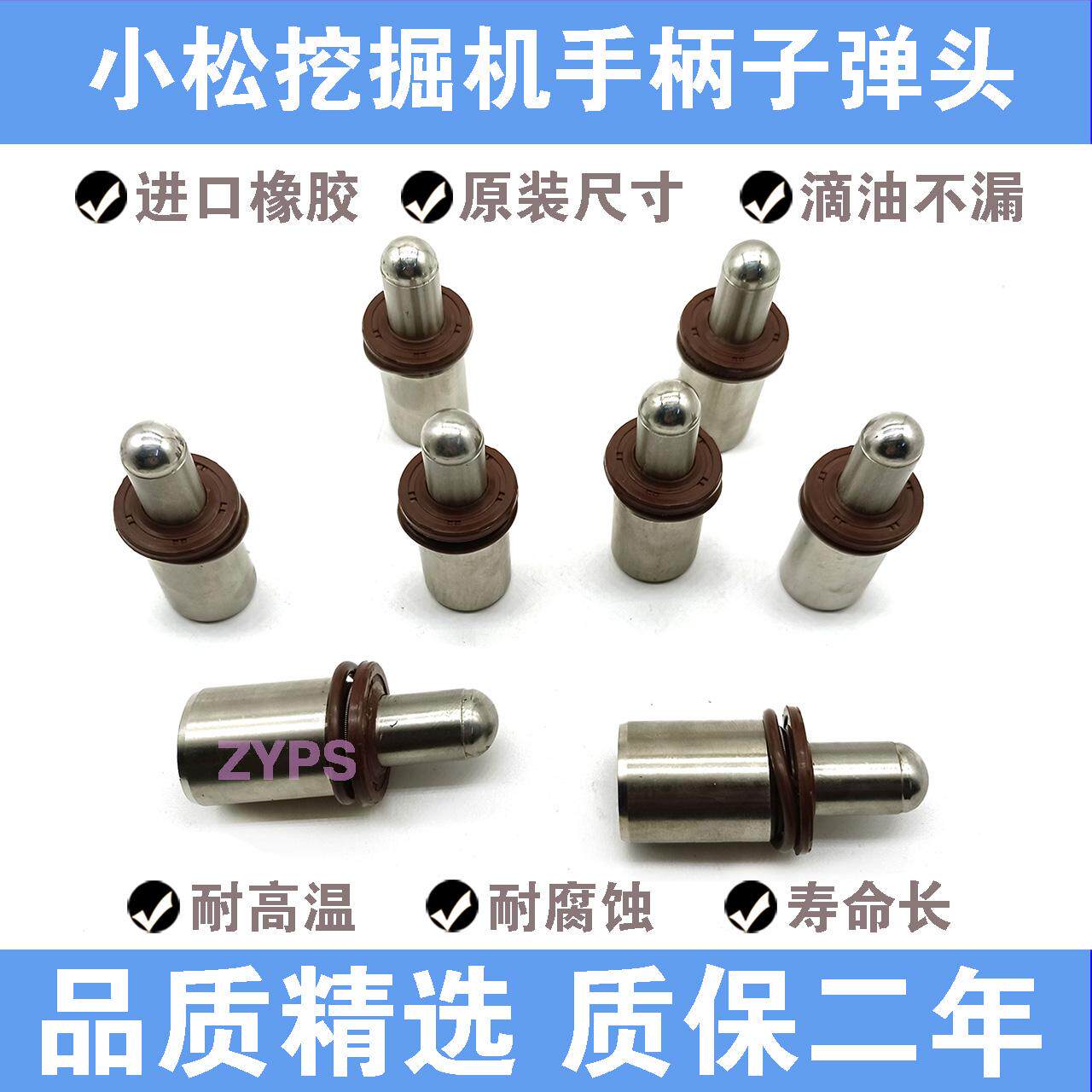 小松挖掘机配件PC60/120/200/300/360-6-7-8手柄操纵杆行走子弹头