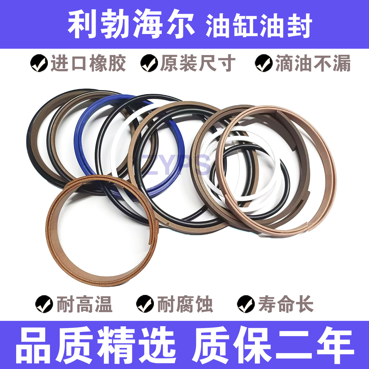 利勃海尔挖机R934/944/挖掘机