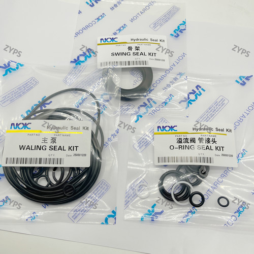 挖掘机久保田60/163/165/175液压泵密封件大泵油封修理包进口O圈