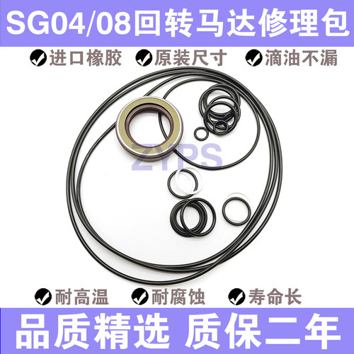 加藤250/307/400/450/512回转