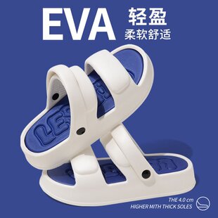 外穿运动潮流EVA厚软底开车两穿拖鞋 韩式 男夏季 男士 女 沙滩凉鞋