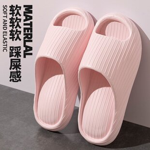 韩式 踩屎感拖鞋 女士夏季 2025室内家居浴室不臭脚居家气垫拖鞋