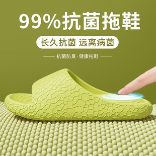 2024家居外穿厚底空气垫踩屎感eva凉拖鞋 韩式 夏季 拖鞋 女 男士