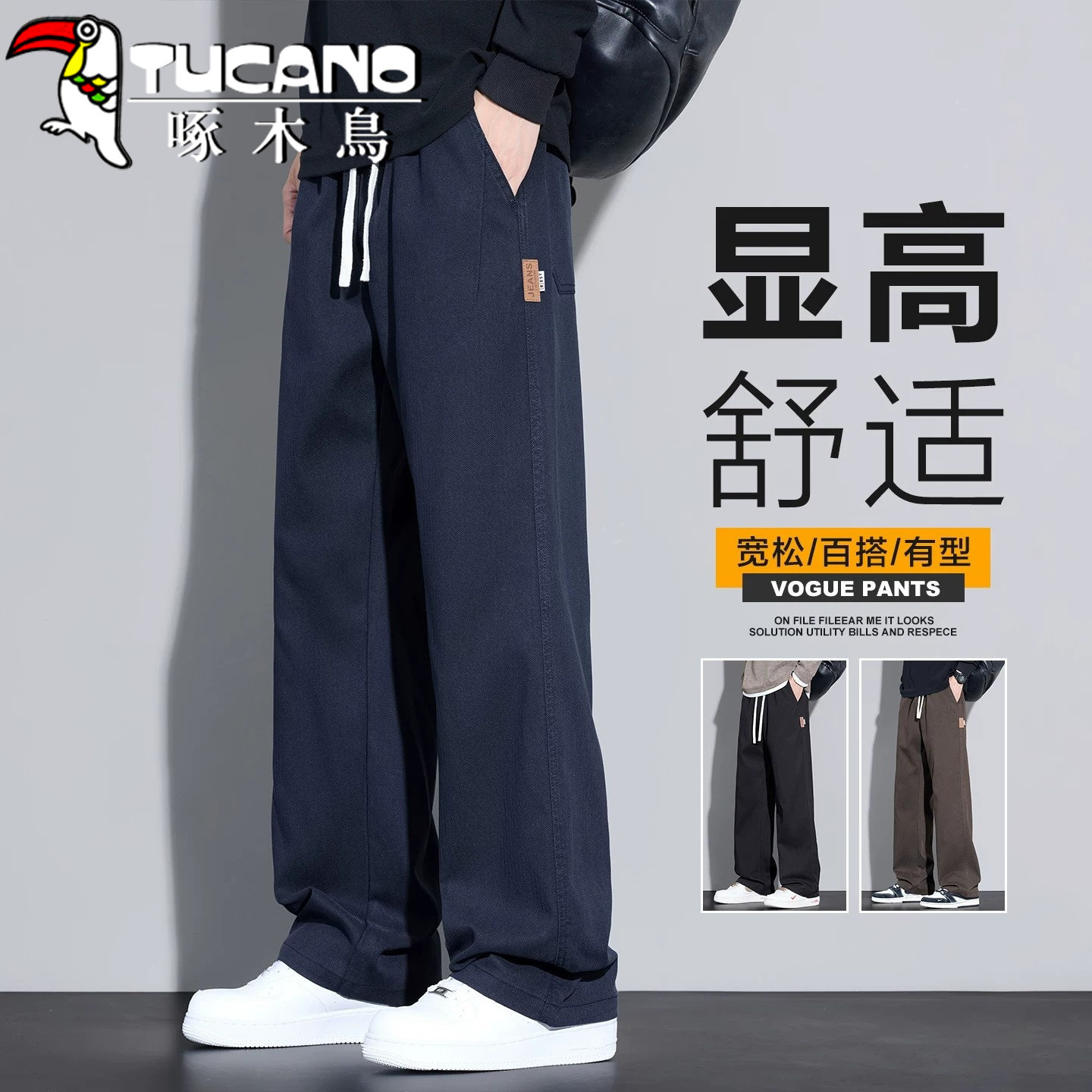 啄木鸟2026牛仔裤工装裤秋冬季宽