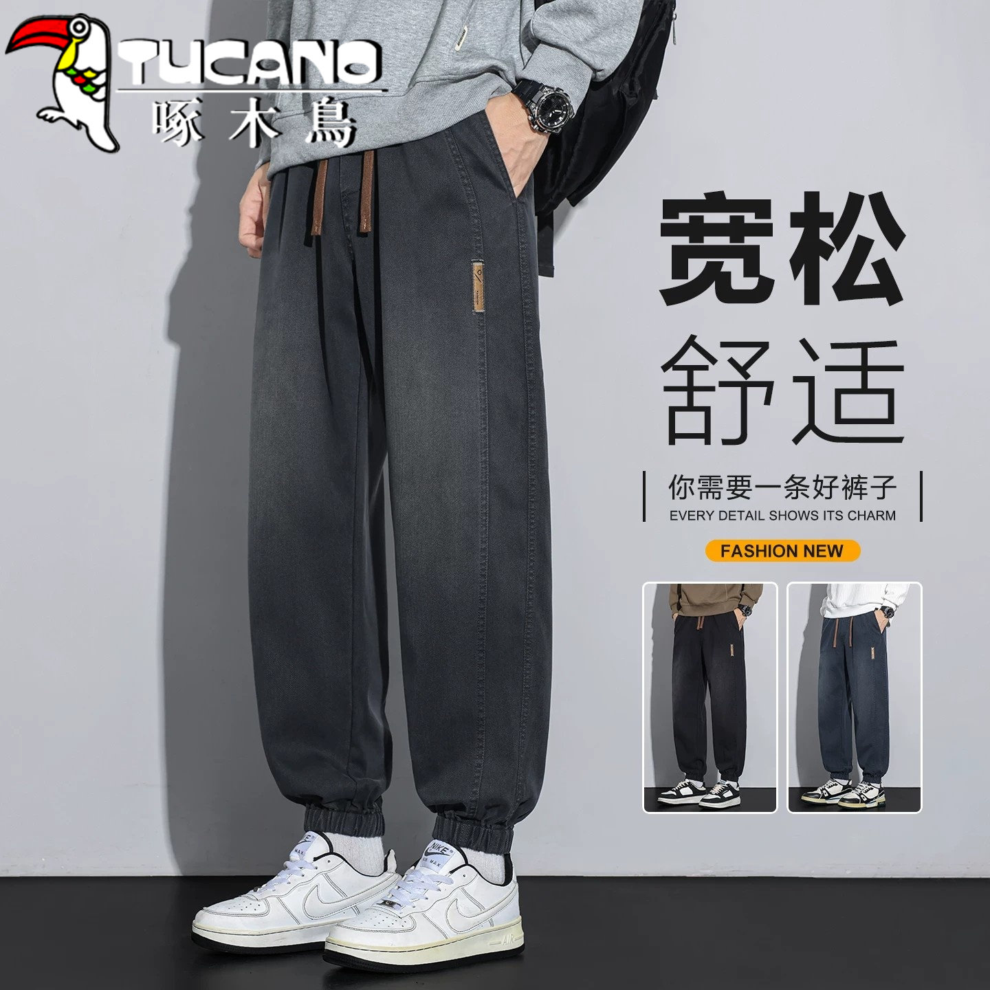 啄木鸟休闲裤男士秋季宽松束脚美