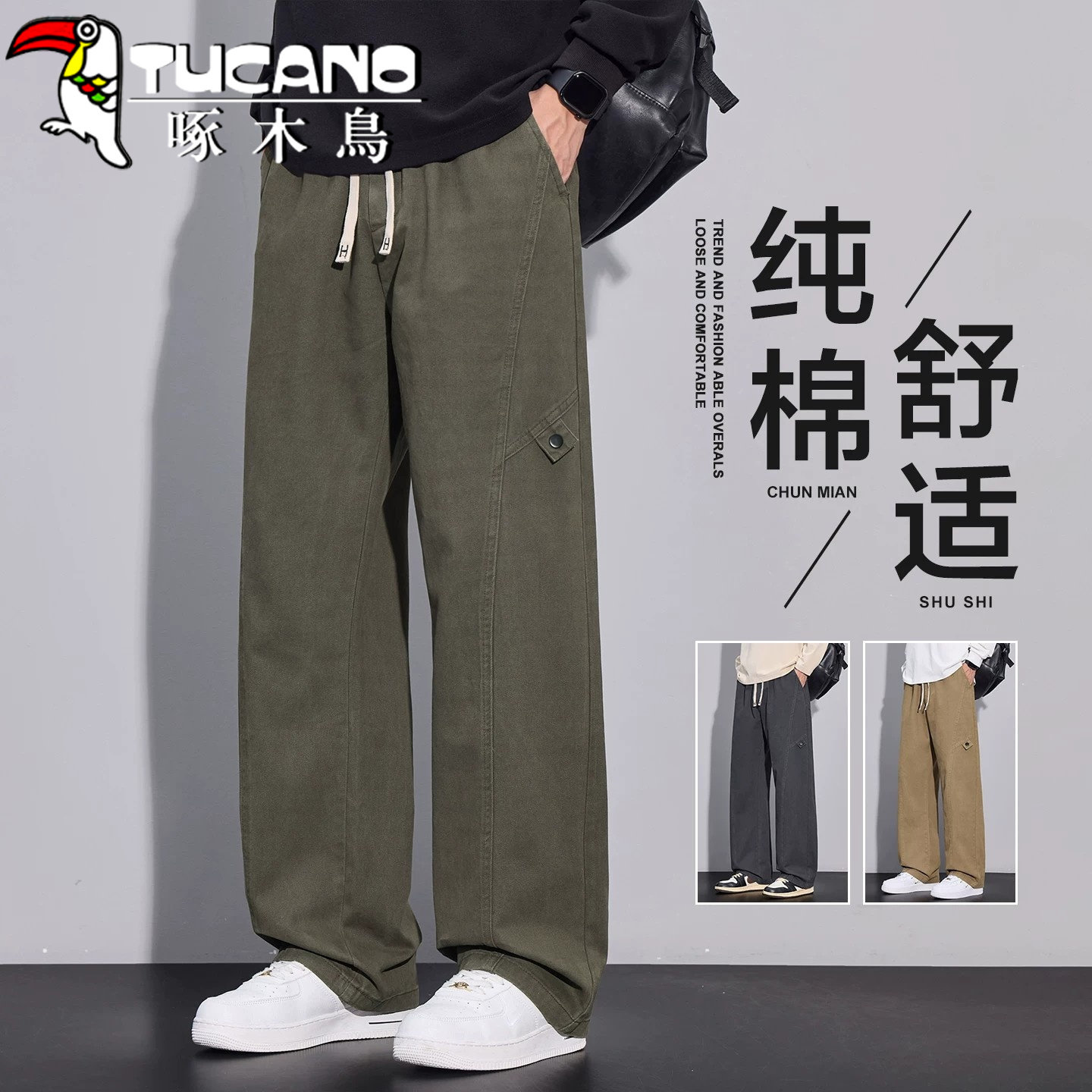 啄木鸟休闲裤男士运动美式工装秋