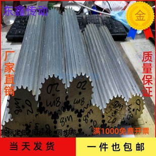现货同步轮S8M齿轴铝圆弧齿轮STD棒料200齿条实心同步皮带轮直销