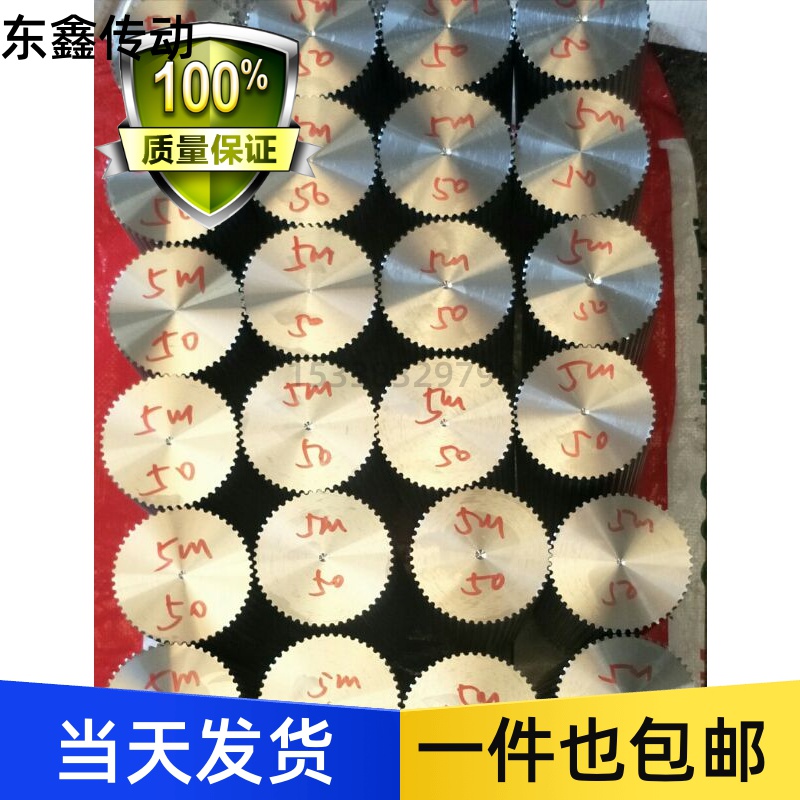 棒状同步轮5m同步轮齿条齿轮
