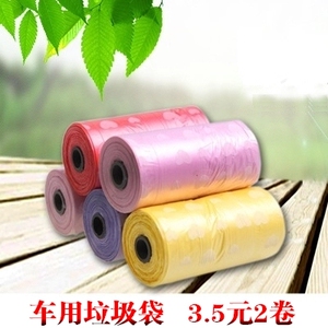 车用一次性垃圾袋车上多功能创意挂式垃圾桶收纳袋汽车用品大全