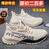 运动鞋 休闲鞋 跑步潮鞋 透气布鞋 春秋男鞋 韩版 单鞋 限时特卖新款