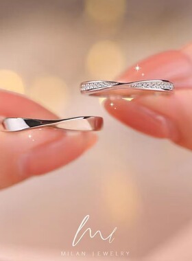 莫比乌斯环情侣对戒纯银999小众设计戒指一对婚戒520情人节礼物