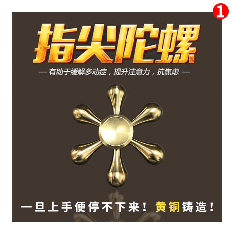 Fidget spinner      - Ref 2615465 Image 3
