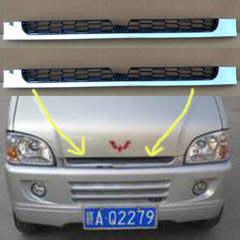 WULINGZHIGUANG 6376 6400 6371 6388 6390 프론트 센터 그릴 프론트 센터 그릴 어셈블리