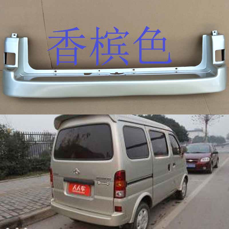 CHANGAN STAR 6363 앞 범퍼 CHANGAN STAR 6363 전면 및 후면 범퍼 보호 바 충돌 방지 바