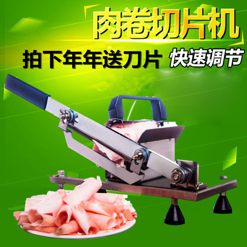火锅店牛羊肉片切片机家用手动刨肉机肥牛卷涮羊肉切片机商用小型在类目 厨房电器, 其它厨房家电, 切片机/切肉机中 - 来自Buy2taobao.com提供专业的淘宝代购服务