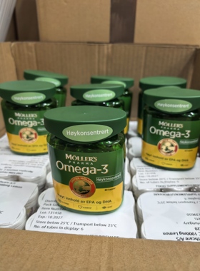 【新版2028-08月】挪威Mollers高纯度鱼油心脏中老年心脑血管80粒
