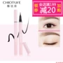 [Chính thức xác thực] Xiaoyouquan kẻ mắt nhanh khô màu nâu đen không nở không thấm nước bên trong và bên ngoài kẻ mắt mềm mại - Bút kẻ mắt kẻ mắt dạng sáp