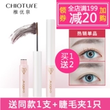 Удлиняющая водостойкая тушь, завивающий длинный крем, щипцы для завивки ресниц, натуральный объём, не растекается