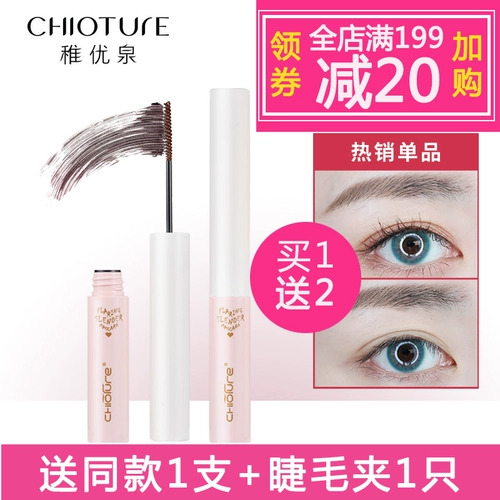 Удлиняющая водостойкая тушь, завивающий длинный крем, щипцы для завивки ресниц, натуральный объём, не растекается