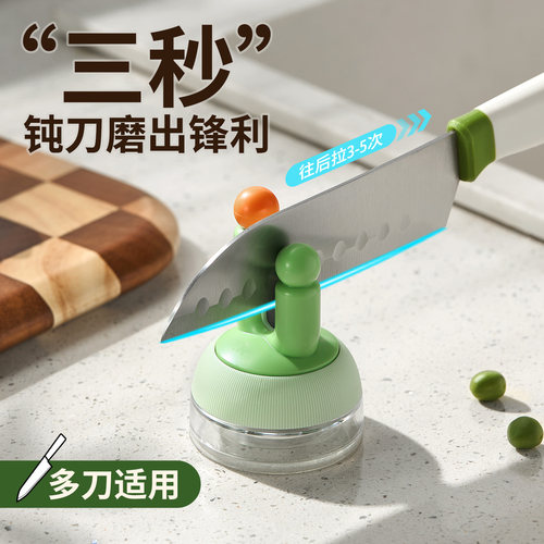 多功能磨刀器快速磨刀石家用厨房磨菜刀剪刀专用固定工具开刃神器