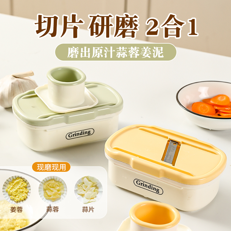 厨房多功能手动研磨器磨姜泥神器