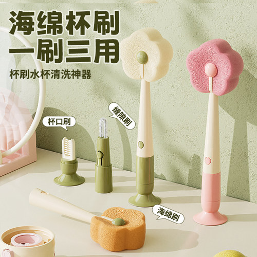 杯刷水杯清洗神器长柄多功能三合一保温杯盖刷奶瓶专用清洁吸管刷