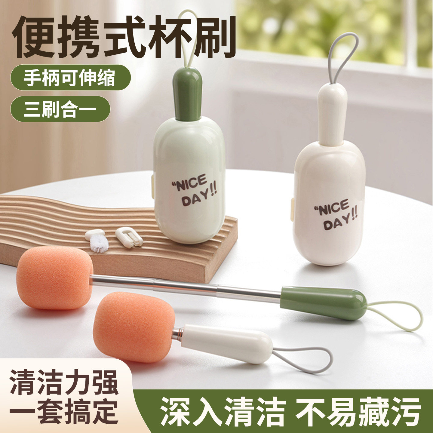 便携式三合一杯刷奶瓶刷海绵刷保温杯清洁刷杯盖刷洗水杯专用刷子,家庭/个人清洁工具,杯刷/瓶刷,淘宝优惠券,粉丝福利购,淘宝优惠卷