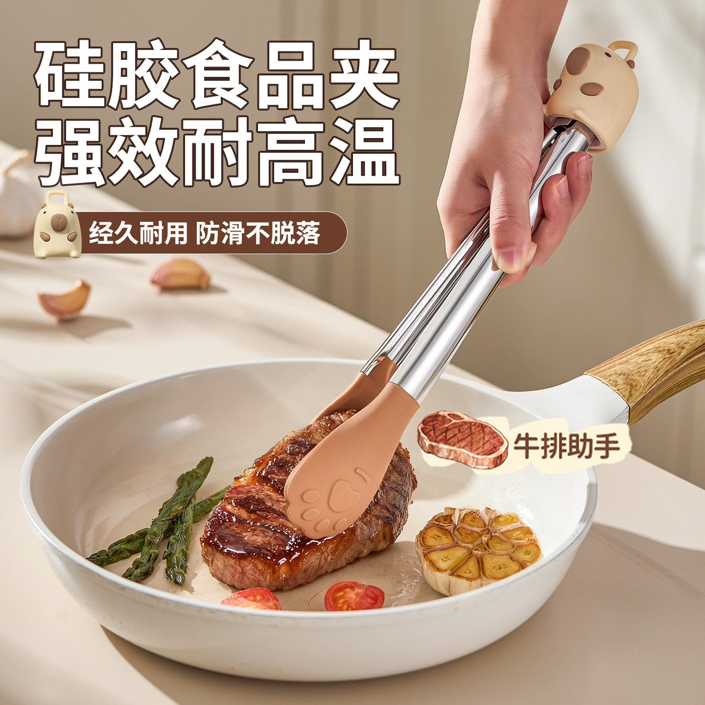 硅胶牛排夹子食品夹厨房防烫耐高温不锈钢烤肉工具烧烤煎牛排专用,厨房/烹饪用具,烧烤夹/叉/铲/针,淘宝优惠券,粉丝福利购,淘宝优惠卷