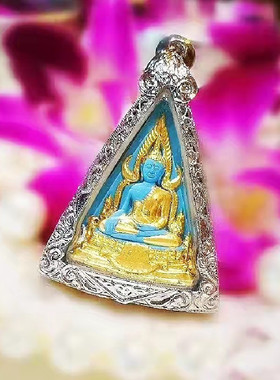 唐唐泰国 龙婆年 蓝色Phra Buddha Chinnarat吊坠