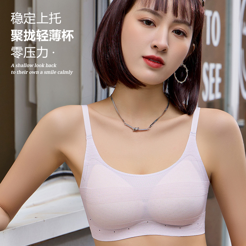 春夏新品少女无痕聚拢舒适文胸防走光果冻条软支撑时尚百搭内衣
