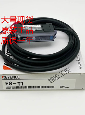 基恩士传感器FS-V33 33P 33C 33CP V34 34P 34C 34CP X18询价原装