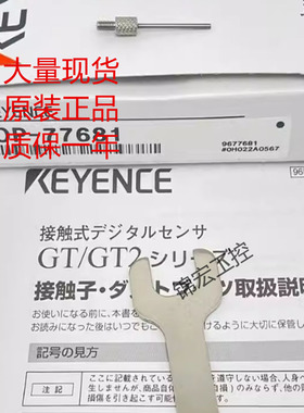 基恩士传感器OP-77678 76800 77681 77684 77682 77683 80228询价