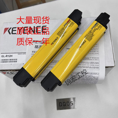 基恩士光栅GL-RP5P S10 08FH 08FH-R T 08SH 12FH 12SH 20SH询价