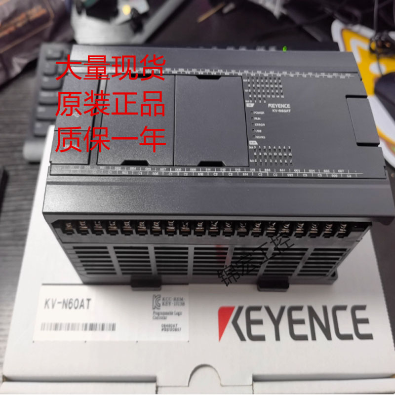 基恩士控制器KV-SH04PL ML16V C32XTD L21V 8000SO 8EYR AD40询价