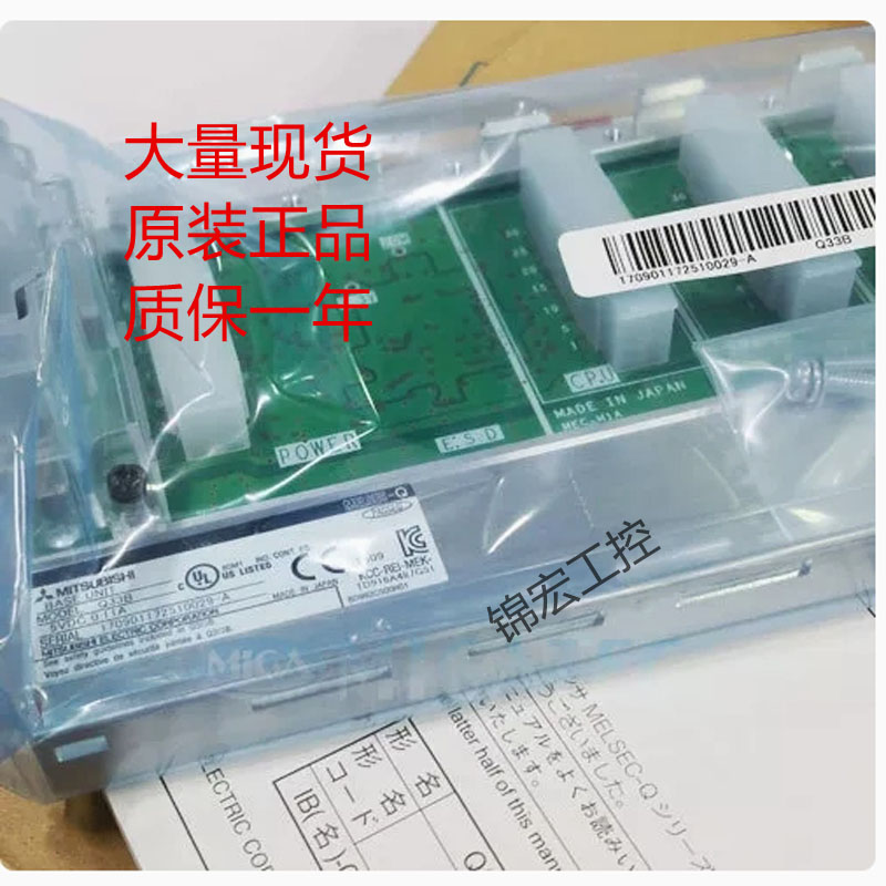 三菱模块Q312B 312DB 33B 35B 35DB 38B-E Q38DB询价原装