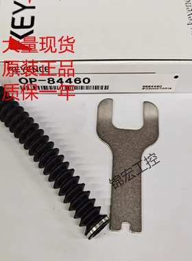 基恩士传感器OP-84460 85502 86916 87056 87057 87058 87059询价