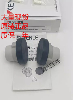基恩士传感器OP-42217 42200 42273 42283 42337 42347 51428询价