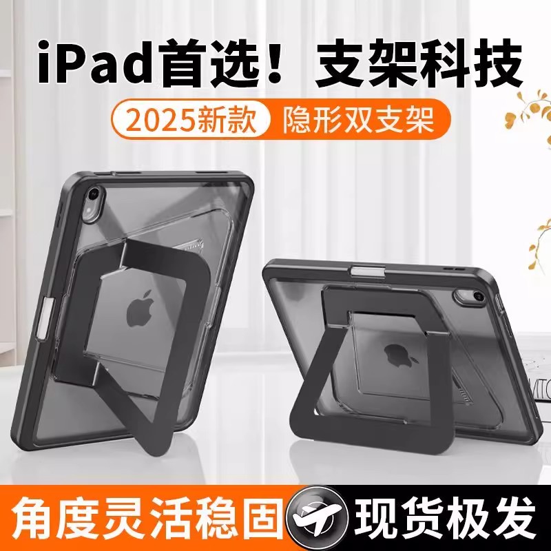 适用华为BTKR-W00保护套btkrw00支点壳btkrwoo一woo无盖防摔matepad2024款11.5英寸柔光版平板后壳BTKR-W00