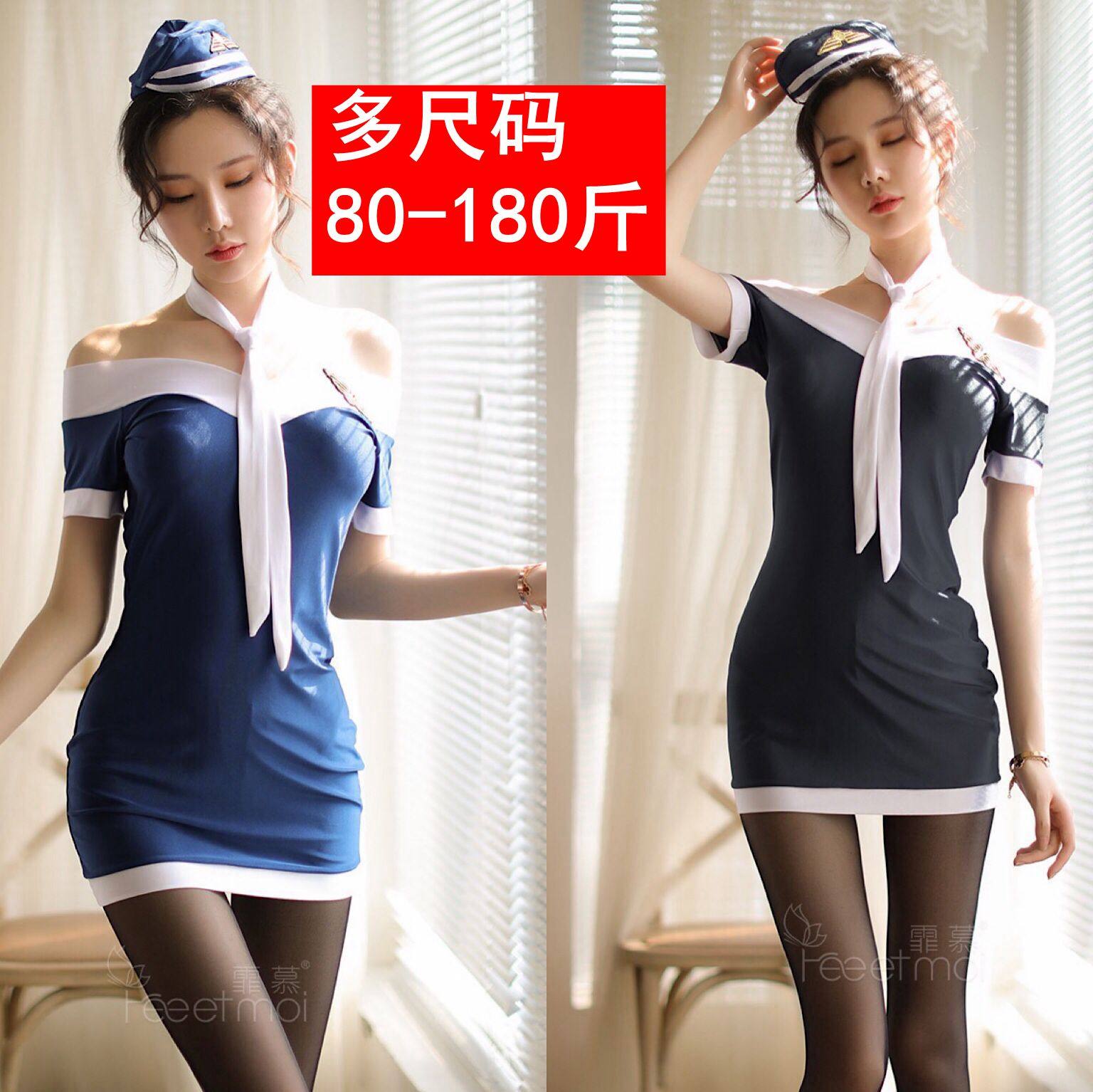 加肥加大码胖mm200斤女式连衣裙情趣性感空姐制服包臀裙套装睡裙