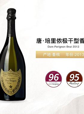 法国唐培里侬香槟王起泡酒Champagne Dom Perignon Vintage2013年