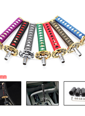 汽车排挡头改装通用个性武士档把头手动档挂挡把换挡手球排挡杆