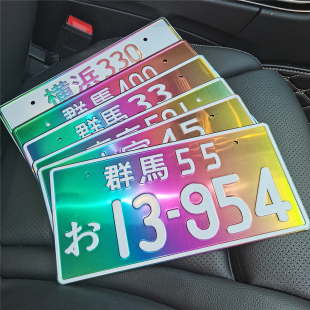 饰摆件 汽车装 头文字D幻彩装 饰牌藤原拓海ae86彩色JDM日本改装