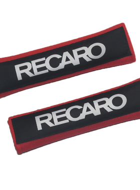 RECARO汽车护肩套日系四季通用ASIMO车用安全带改装护肩带保护套
