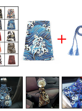 汽车档把套防尘套 JDM和风排挡套国潮挂手自动挡杆套个性内饰装饰