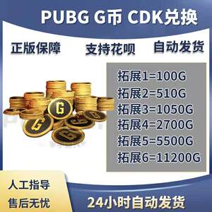 游戏礼包码风靡游戏圈：掌握获取渠道轻松提升玩家体验