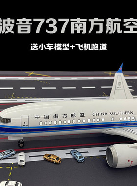 波音B737MAX8海南国航东航空客原大型机仿真合金飞机模型儿童摆件