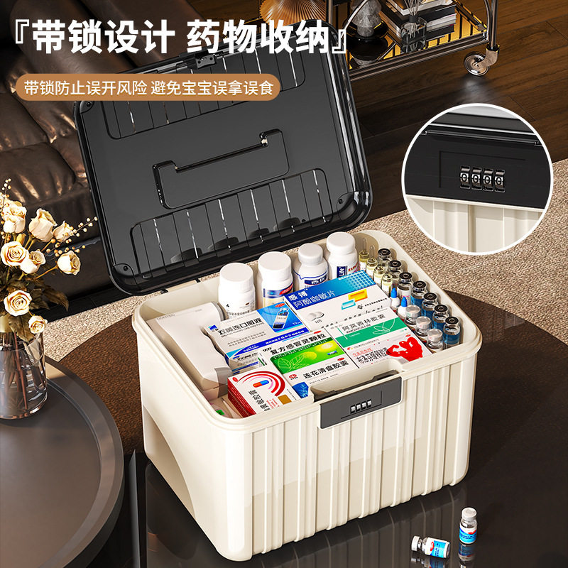 宿舍密码收纳箱大容量家用带锁收纳箱子贵重物品文件存储零食私密