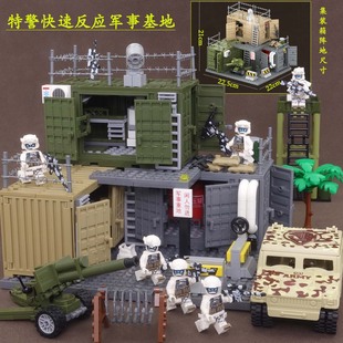 军事特警基地应急指挥部集装箱组合阵地装甲车男孩子拼装积木玩具
