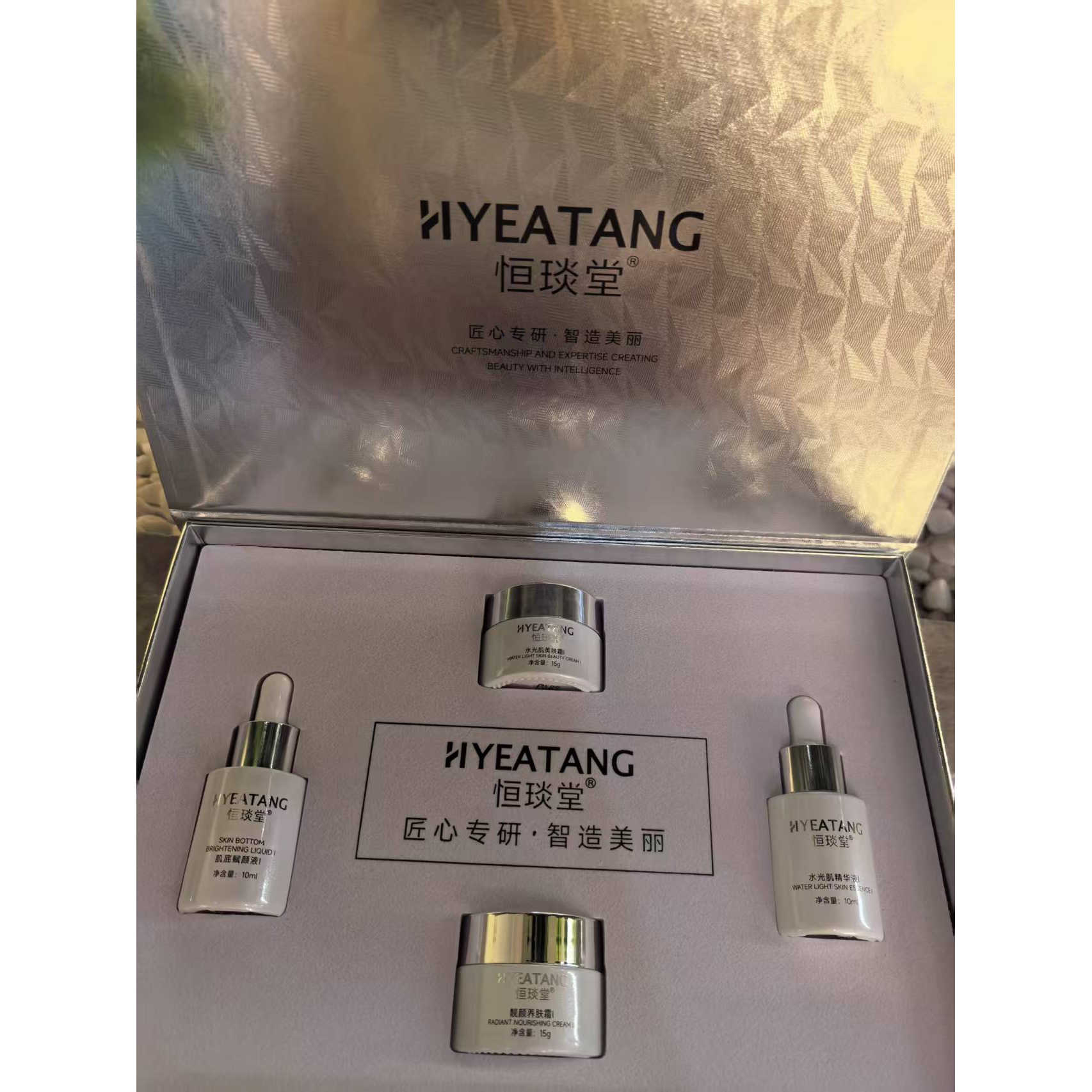 恒琰堂正品包邮 素颜美肌套体验四件套 粗黑黄 淡化班点